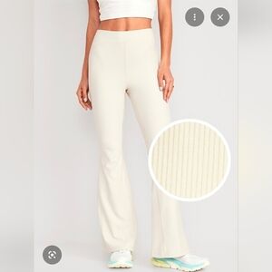 💜Old Navy Cream Flare Pants